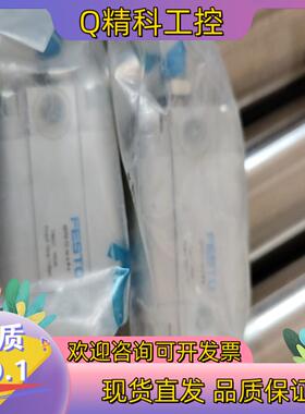 现货气缸 ADVU-32-30-A-P-A 156621全新