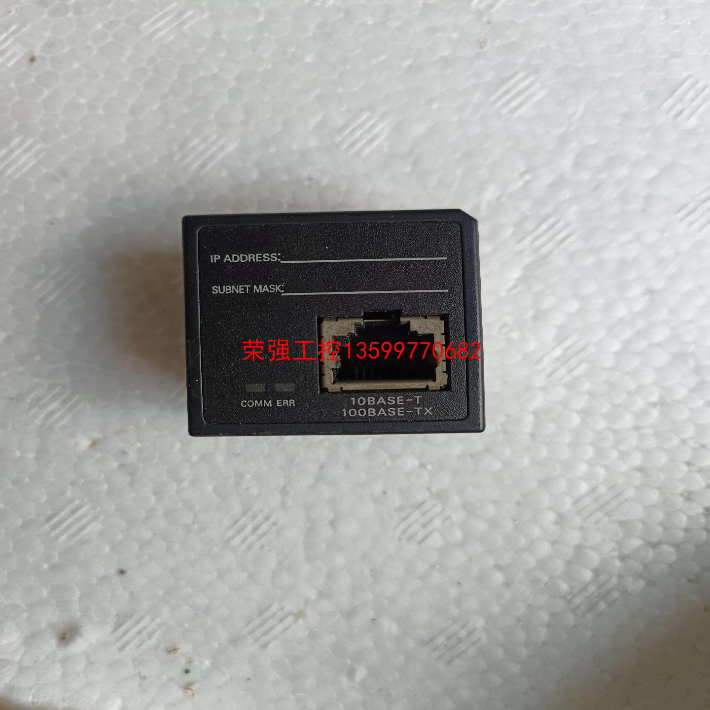 【荣强工控】欧姆龙CP1W-CIF41，实物图