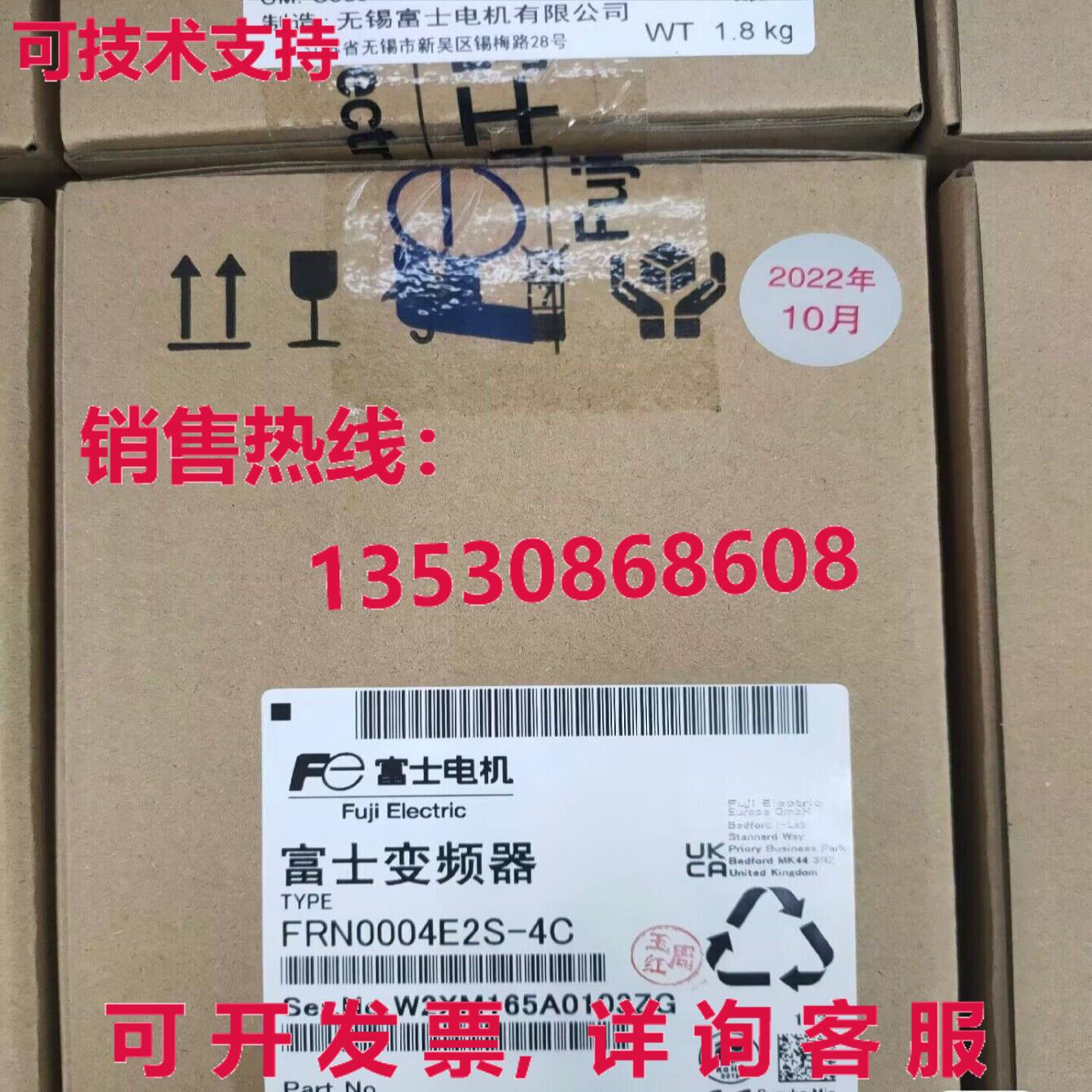 原装供应 FRN0004E2S-4C 变频器 FRN0004E2S4C