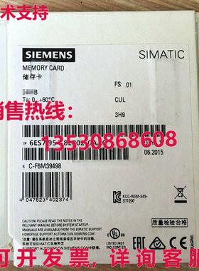 供应原装6ES7 954-8LP02-0AA0 存储卡   6ES7954-8LP02-0AA0