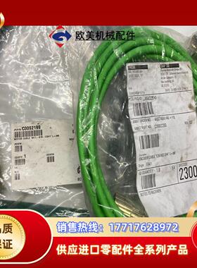 AMAT MOTOR CABLE M11-B15-CSH1议价