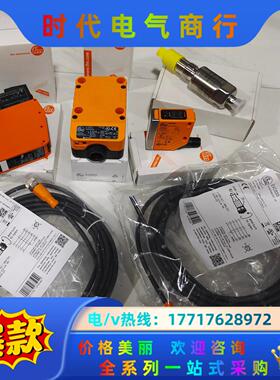 易福门OF5022 OF5021 OF5018 OF5019议价