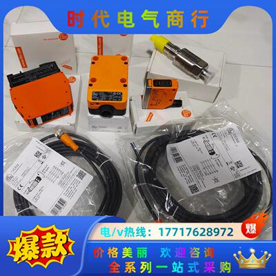 易福门OF5022 OF5021 OF5018 OF5019议价