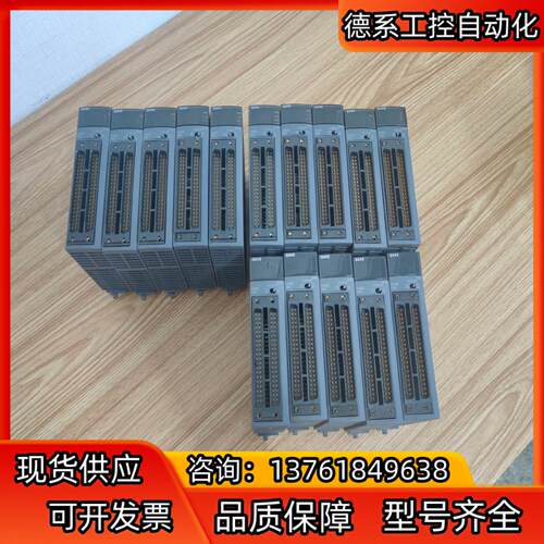 三菱Q系列扩展，QX42，15台，70/台