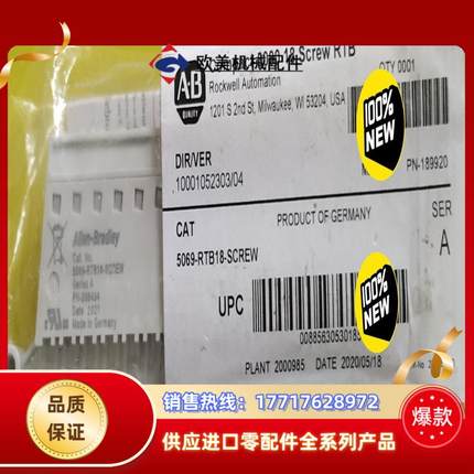 A-B罗克韦尔5069-RTB18-SCREW/ 5069-