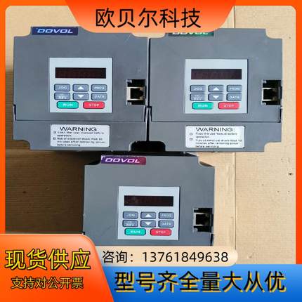 德弗DV300-2015-TS变频器   1.5千瓦  22