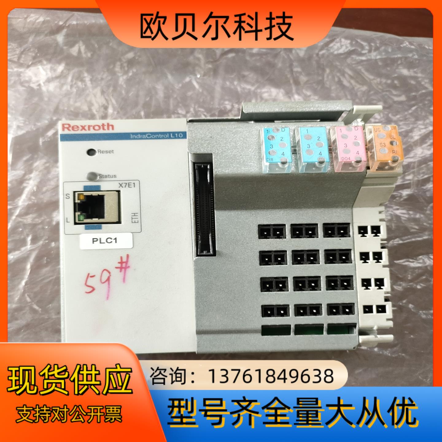 力士乐CML10.1-NN-210-NB-NNNN-NW，R