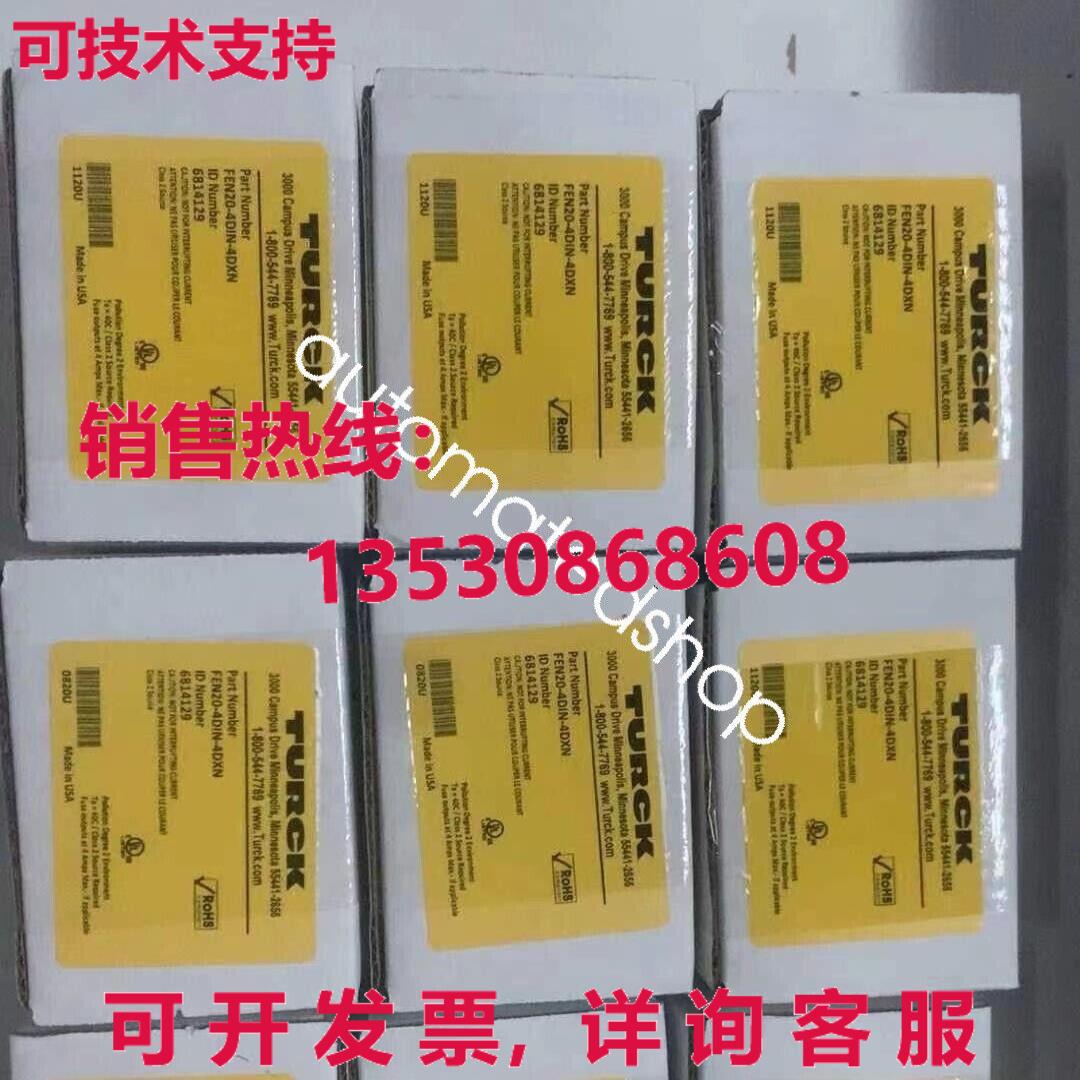 供应原装FEN20-4DIN-4DXN流量传感器