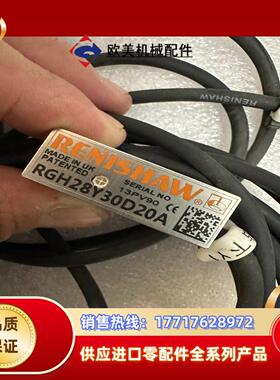 雷尼绍RGH28Y30D20A 光栅尺读数头议价