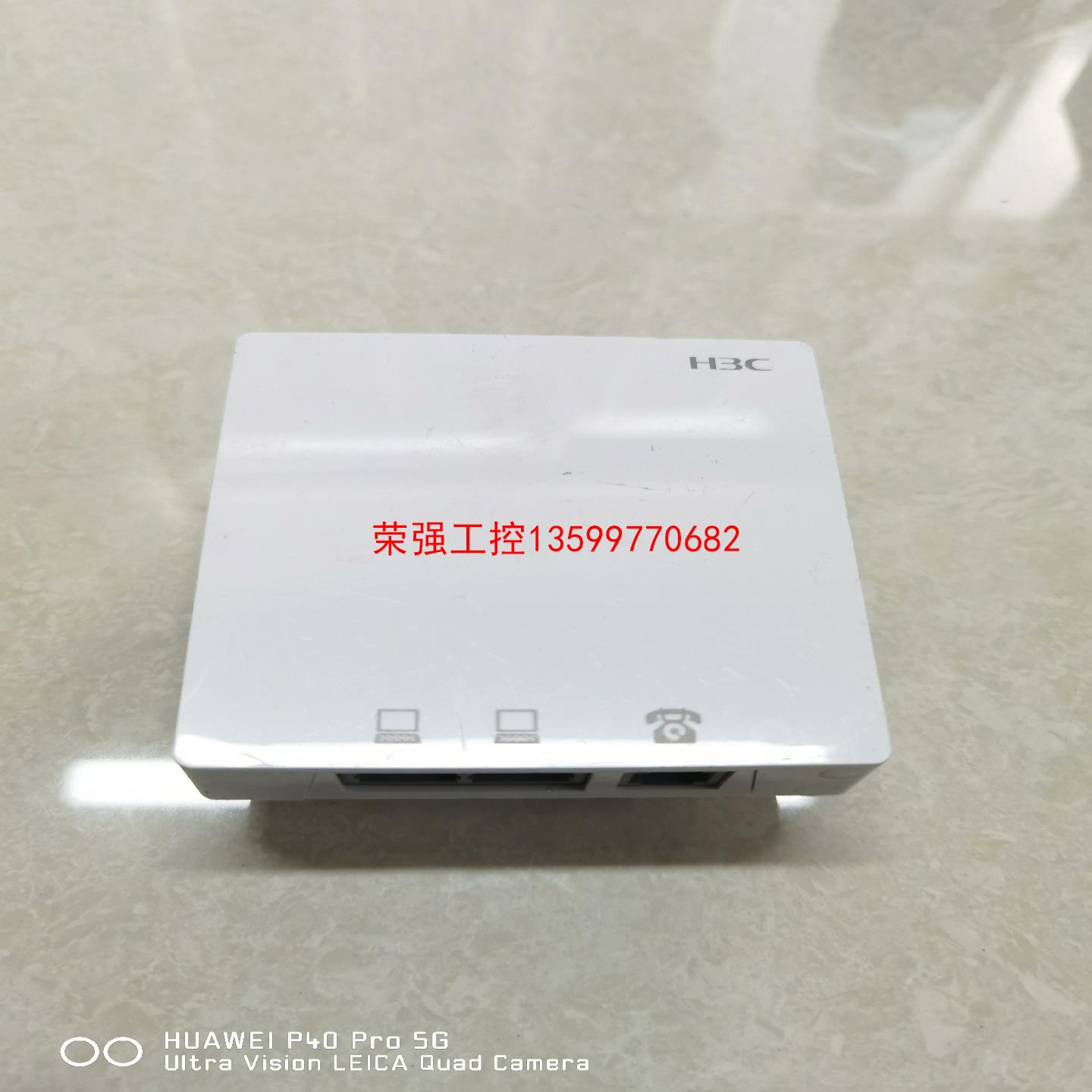 【荣强工控】H3C华三WA2610H胖瘦一体无线面板式无线AP 需要请私图片