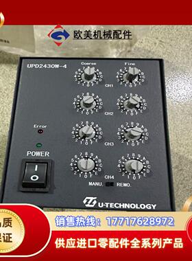 (议价)U-TECHNOLOGY UPD2430W-4视觉检议价