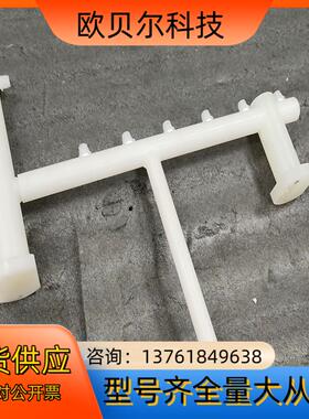 APPLIED MATERIALS 0020-53038 应