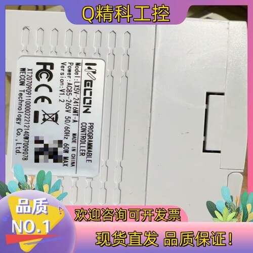 维控PLC/LX5V-2416MT-A/50条