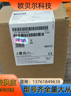 plc288-3AE04-0AA0全新原装正，实物照片，有需
