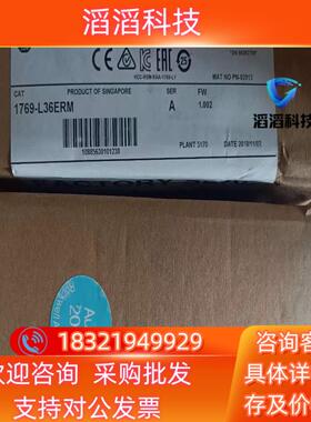 现货1769-L36ERM