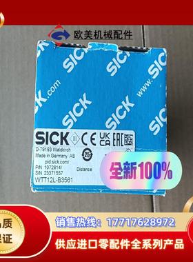 WTT12L-83561 西克传感器 全新原装正品  23年议价