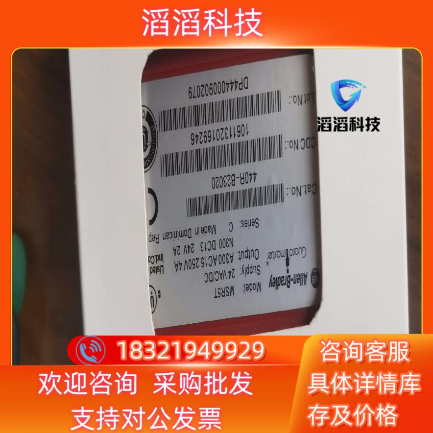 现货MSR5T   440R-B23020