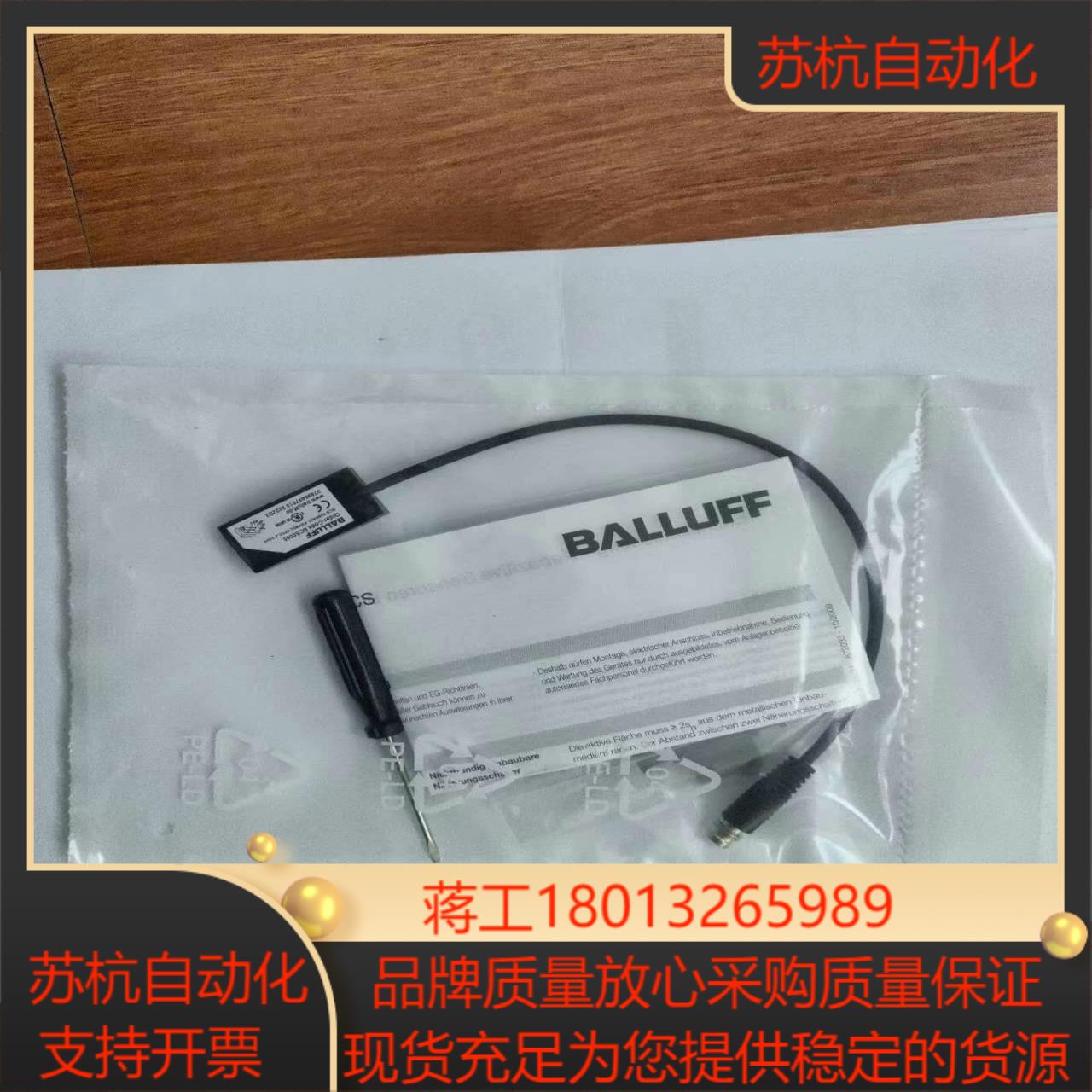 BCS0055 BCS R08RR01-PSM80C-EP0