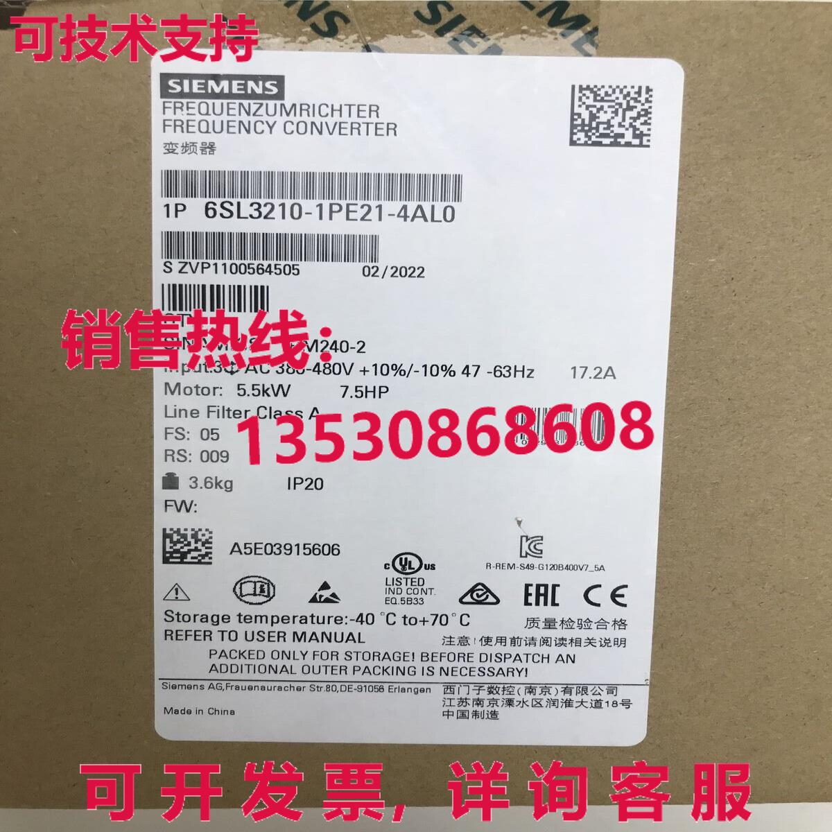 供应原装6SL3210-1PE21-4AL0 电源模块 New  6SL3 210-1PE21-4AL0