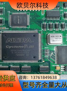 阿特拉芯片EP3C16Q240C8N，共4张