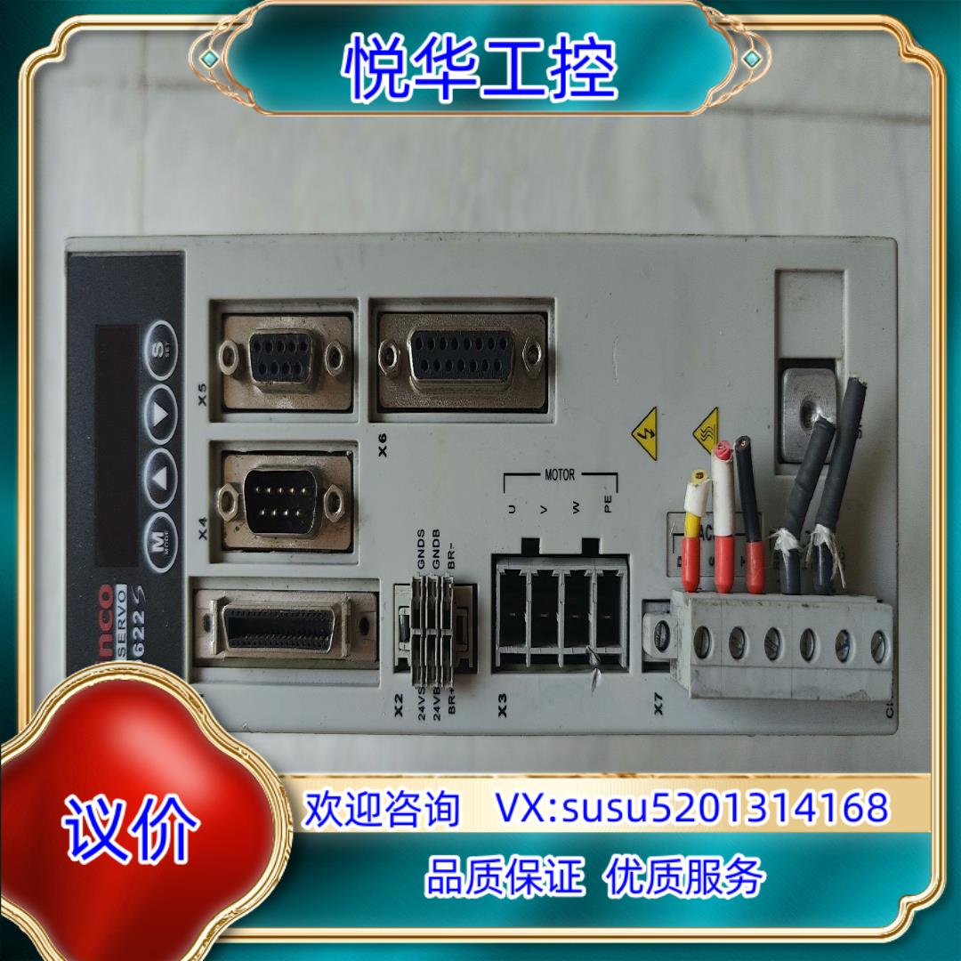 原装FD622S-AA-000,步科伺服驱动器,正常议