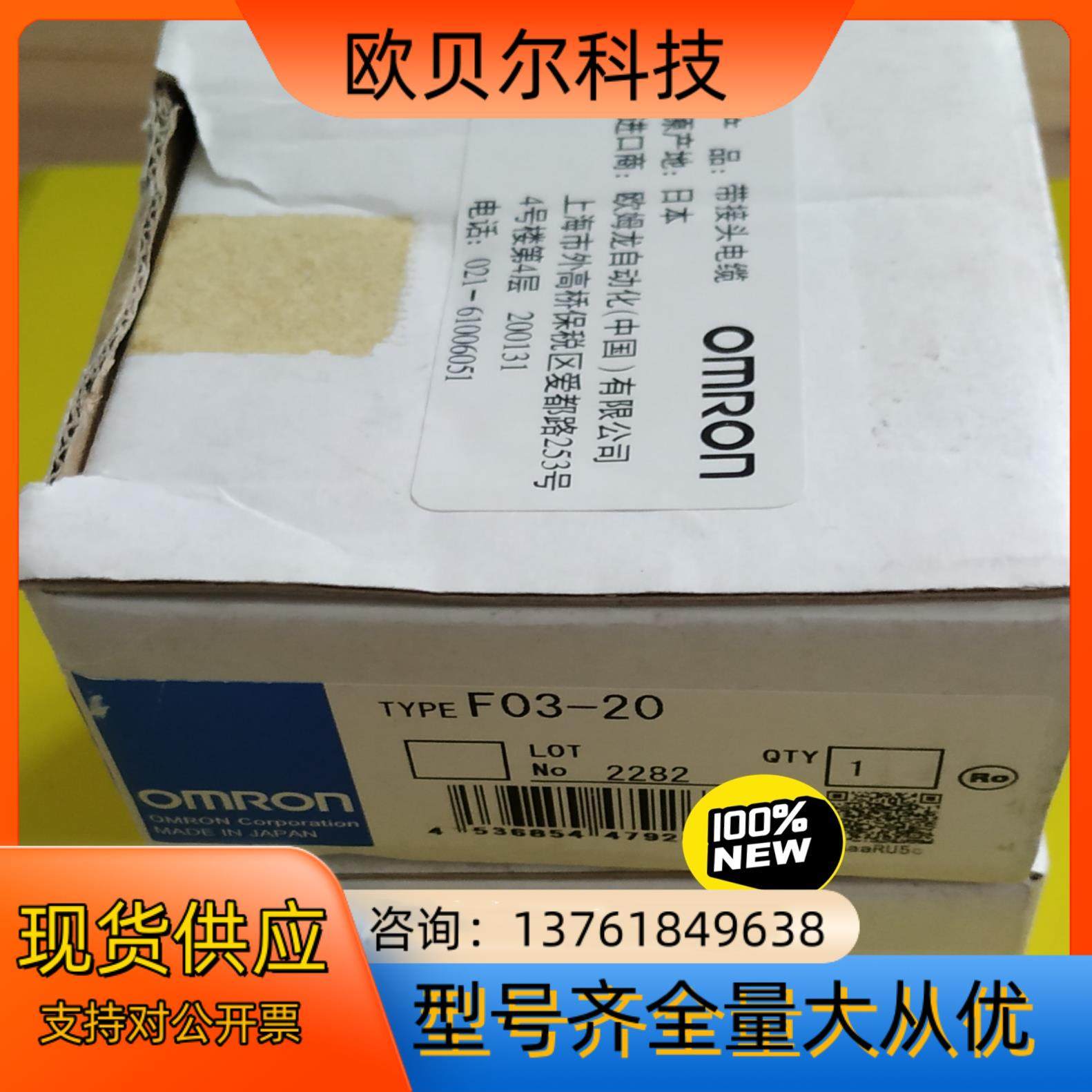 F03-20  K7L系列漏液检测器连接端子 全新原装,鲜花速递/花卉仿真/绿植园艺,浇水接口/取水阀/配件,淘宝优惠券,粉丝福利购,淘宝优惠卷