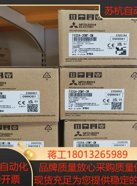 全新FX3SA-20MT-CMPLC正品保证