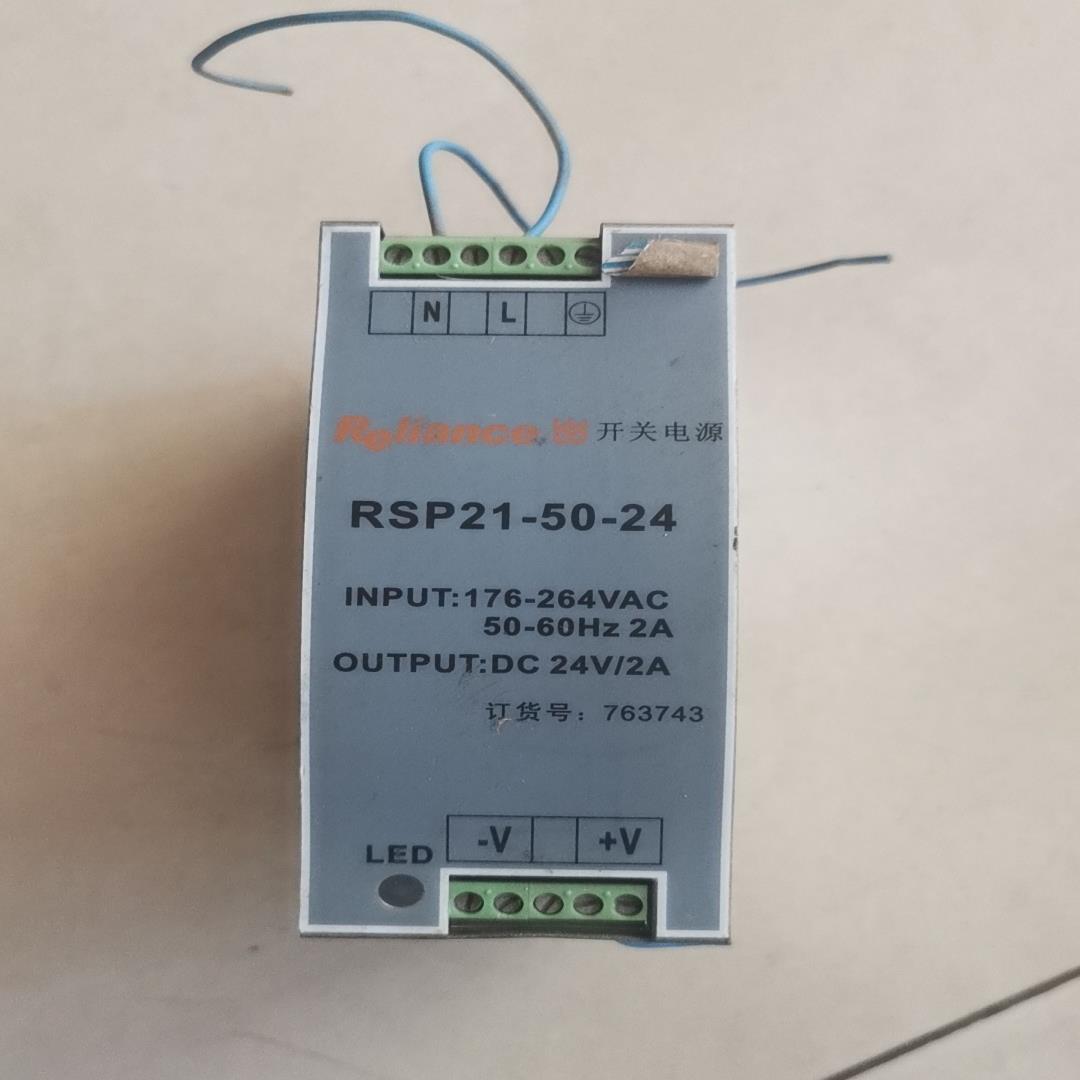 [德峰]瑞联-成都实物图 开关电源RSP21，拍照50成色24- ，