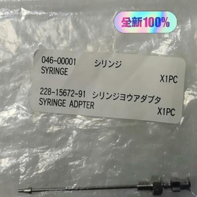 岛津注射器接头SYRINGE ，ADPTER清洗针头，货号：