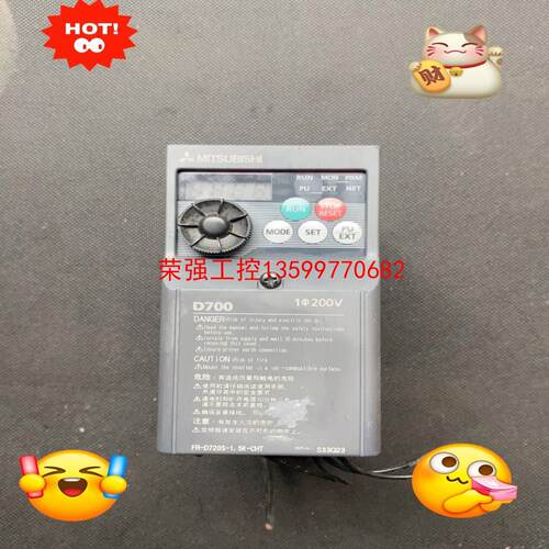 【荣强工控】三菱D720S变频器FR-D720S-0.75K-CHT 0