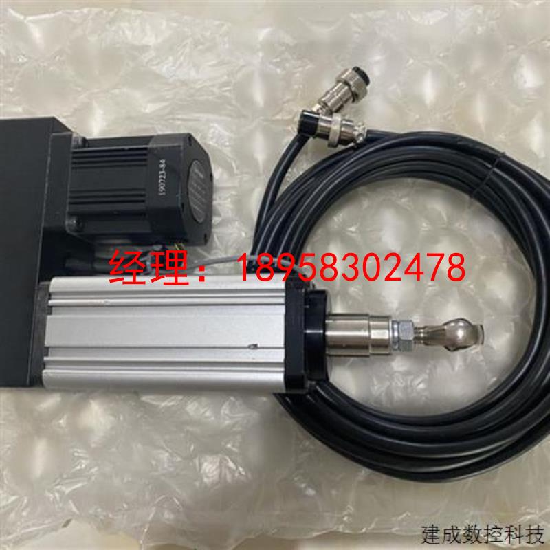 议价钛玛科Techmech TL03-25b 带连接线