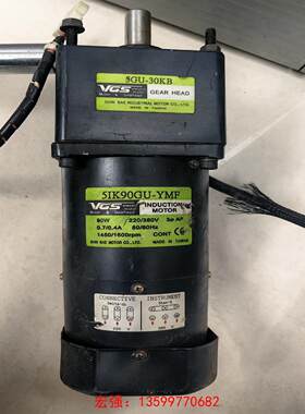 [宏强工控]台湾VGS马达减速机 51K90GU-YMF+5GU30K-议价
