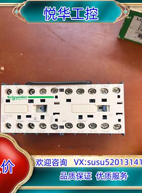 原装交流接触器LC2 K0901E7 线圈电压48V议价