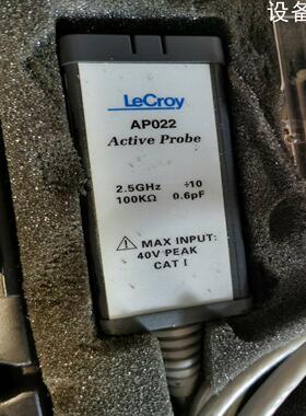 (设备配件）力科示波器探头AP022.2.5GHZ议价