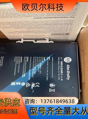 AB电源 1606-XLE240E-3 全新现货，拍摄