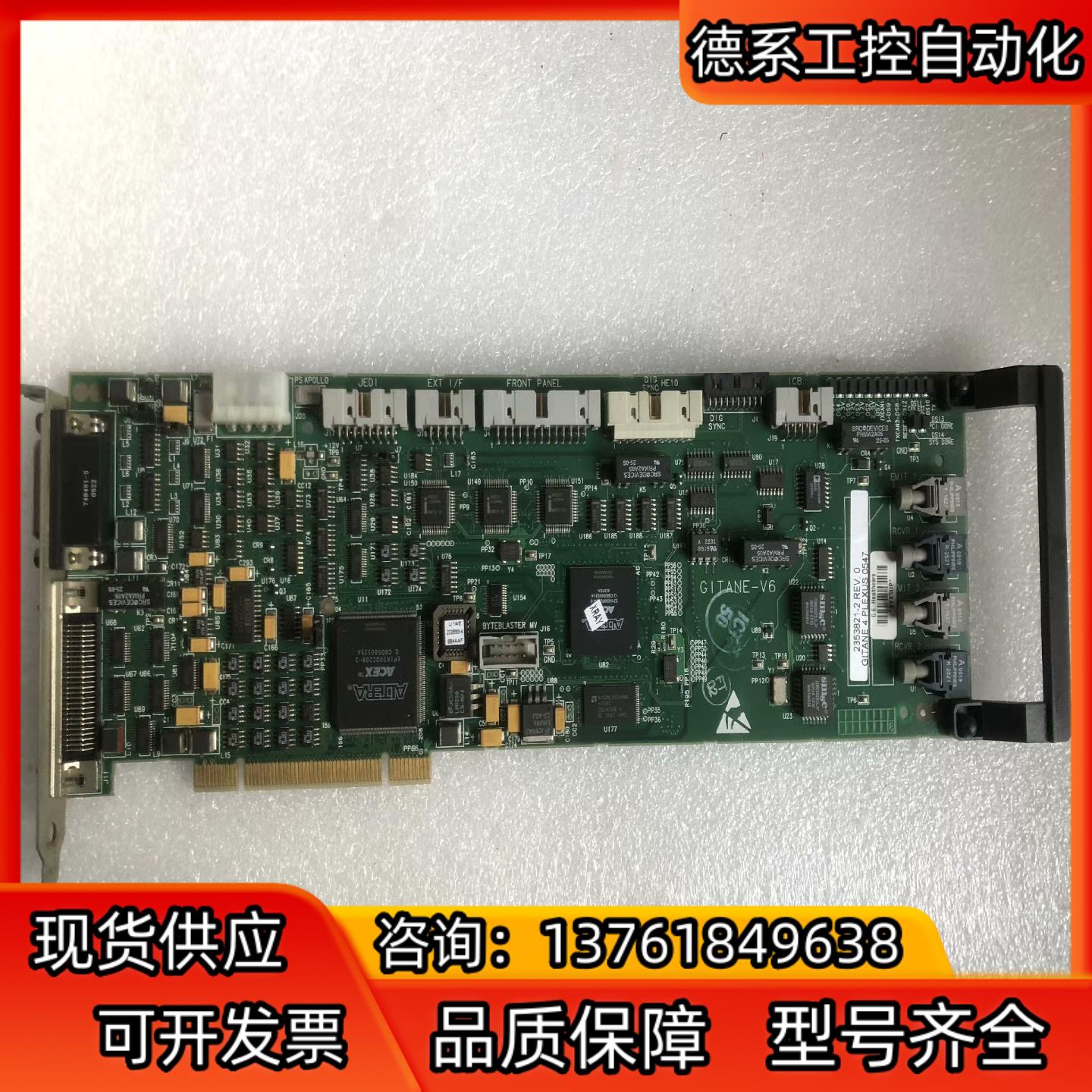 GITANE-V6 / GITANE4 PLEXUS 044