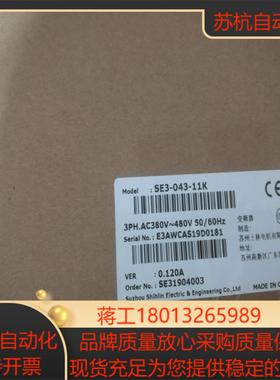 士林   变频器  SE3-043-11K   AC380V