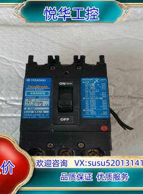寺峙开关断路器XS50CS 3P40A议价