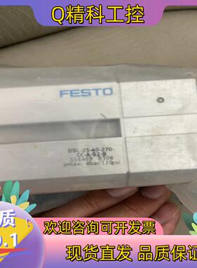 现货原装费斯托FESTO DSL-25-40-270-CC-