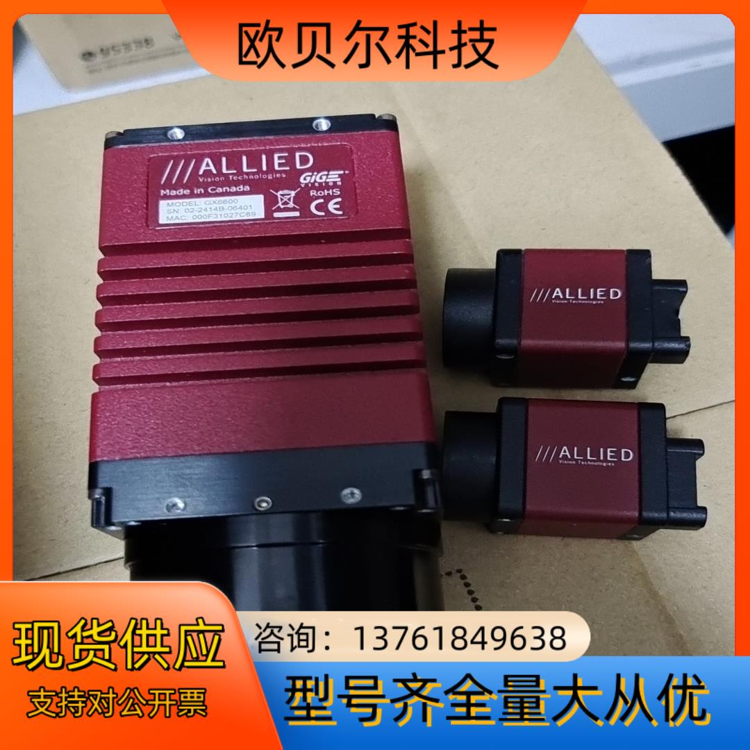 ALLIED  AVT 全系列型号齐全，(GPF 125B