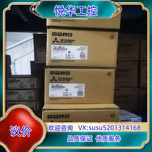原装FX5S-40MT/ES全新原装正品！议