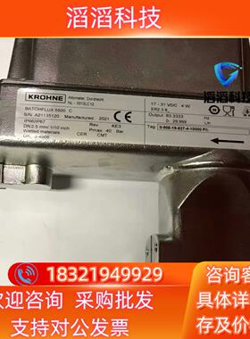现货KROHNE科隆计5500c 克朗斯计BATCHFL