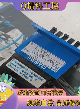 现货费斯托计数器15608  PZV-E-C    新的FE