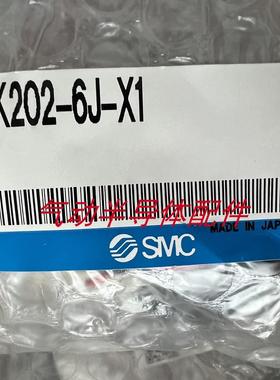 电磁阀LVMK202-6J-X1 LVMK27-5J-X3 LVMK21-6J-X1议价