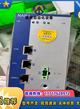 NARI  scm3000配网加密终端4个  便宜出售议价