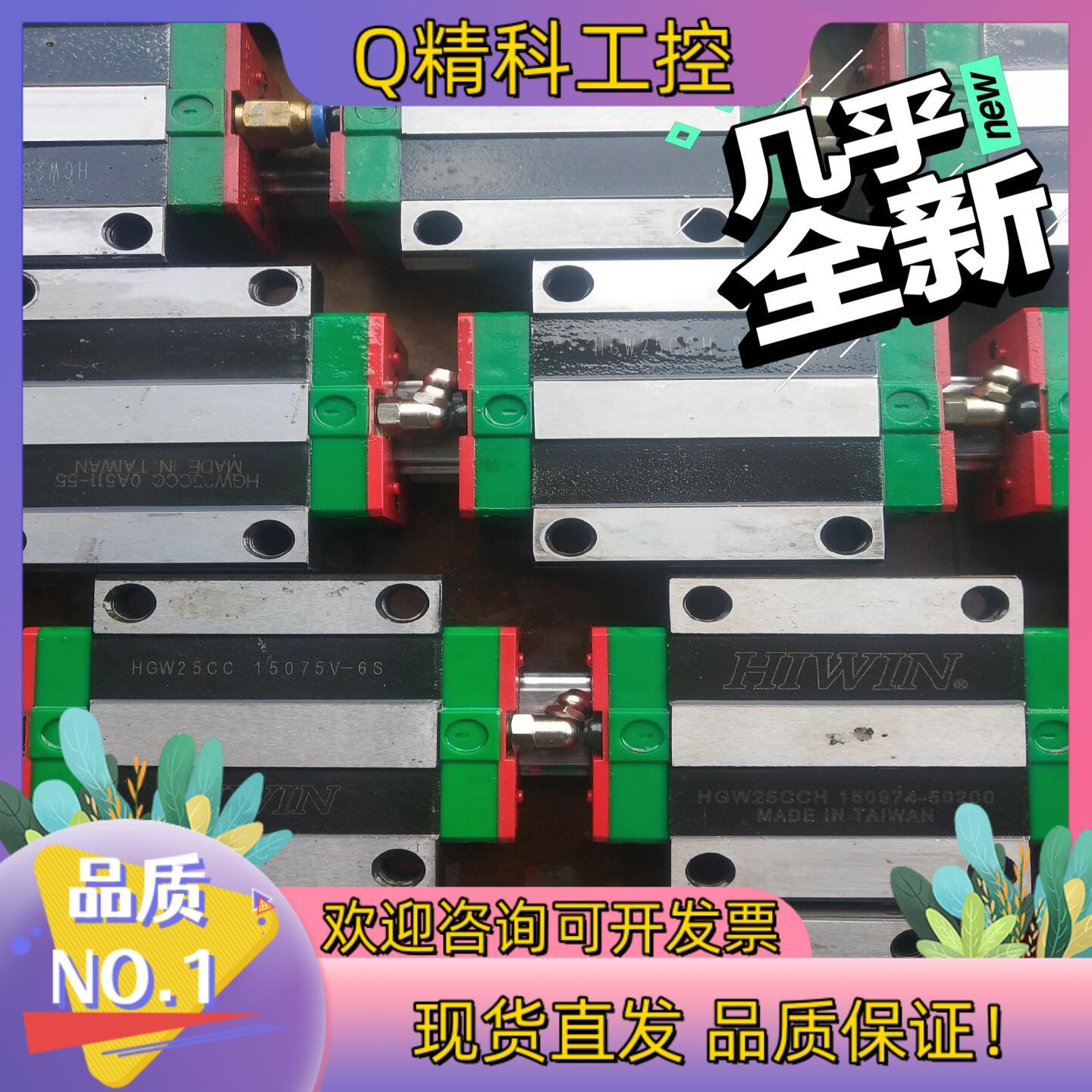 现货台湾上银HGW25CC轨道总长600－2800