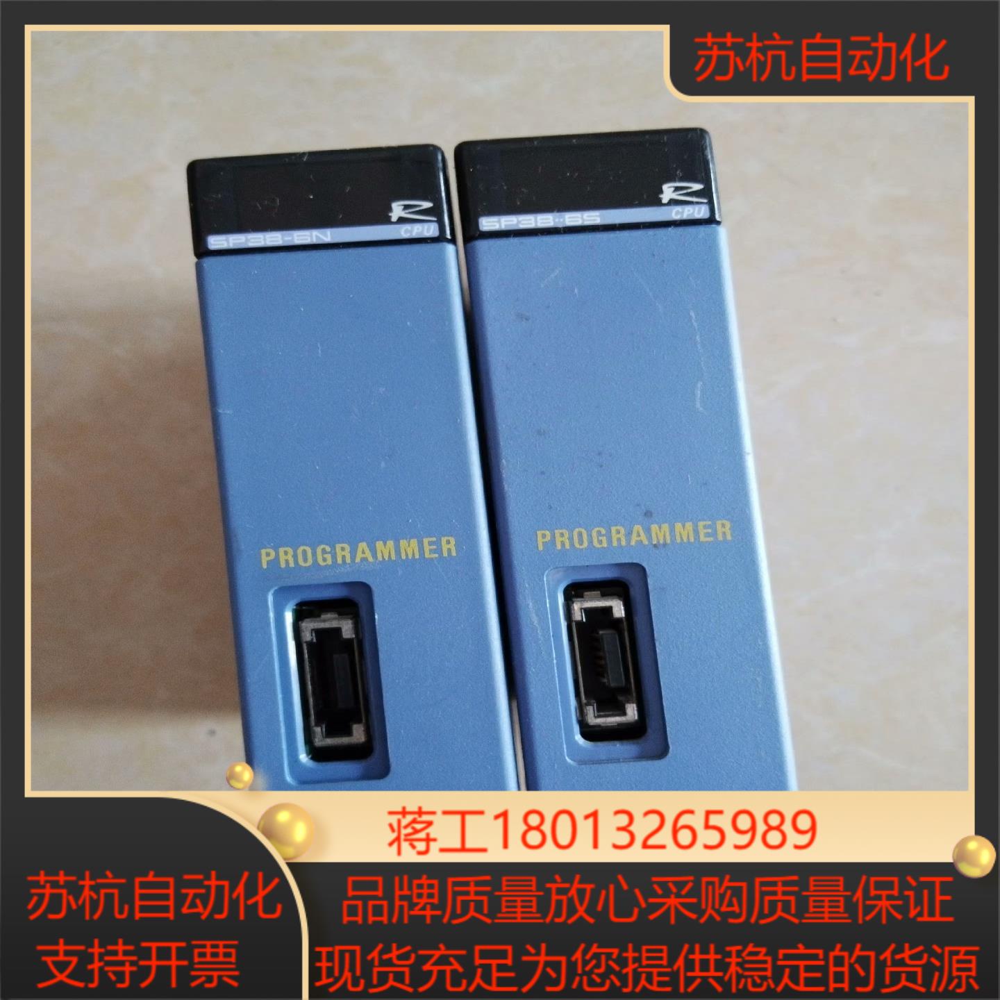 横河PLC模块 F3SP38-6N ， 功能