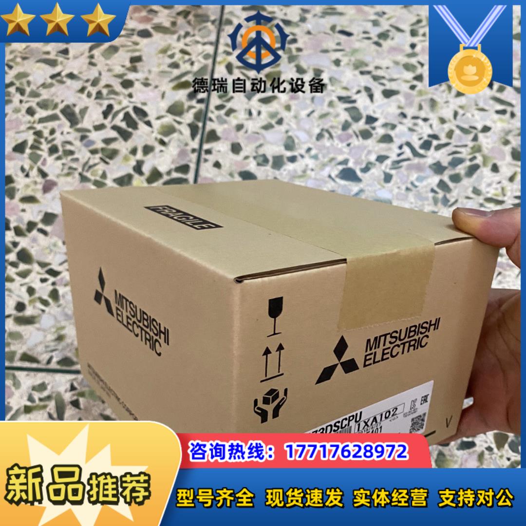 全新三菱冗余模块 Q25PRHCPU Q12PRHCPU 询议价