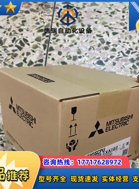 全新三菱冗余模块 Q25PRHCPU Q12PRHCPU 询议价