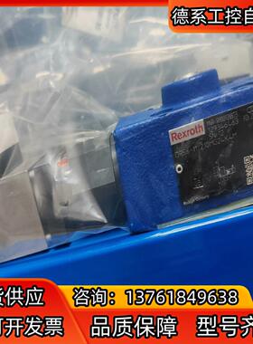 R900928873 DRE 6-1X/210MG24K4M